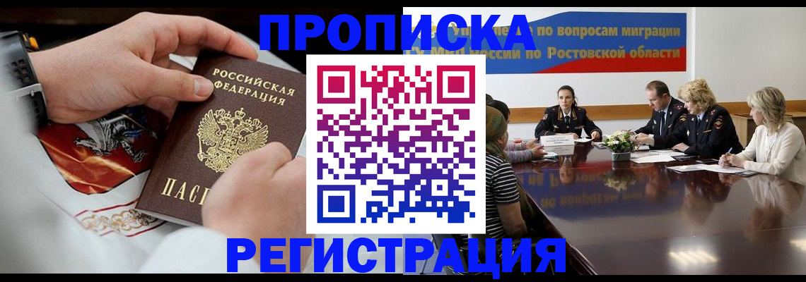 регистрация для школы в Сысерти