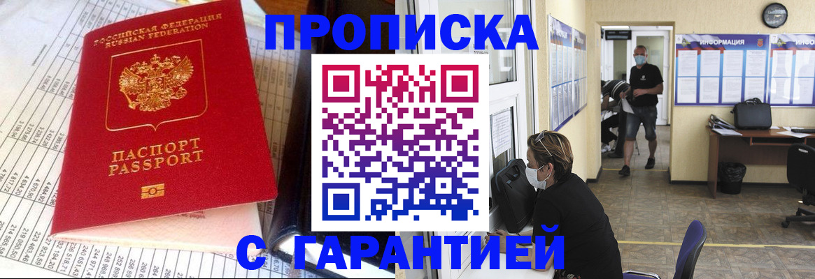 регистрация для дет. сада в Сысерти
