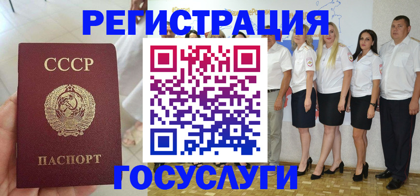 где прописаться в Сысерти