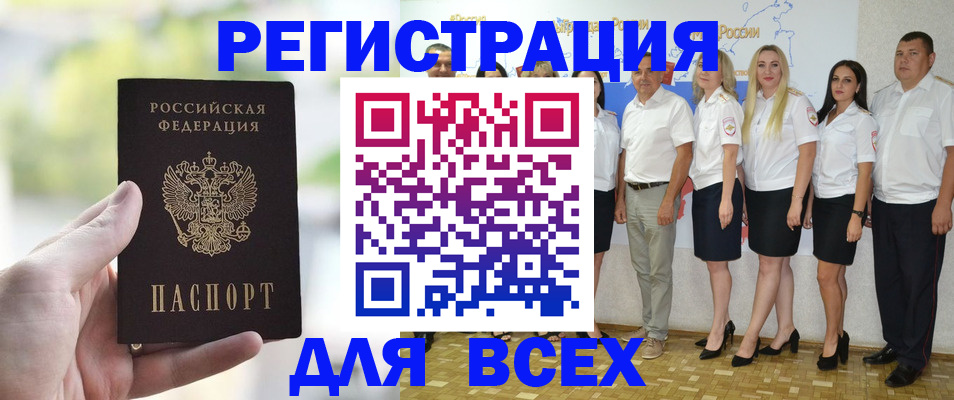 где прописаться в Сысерти