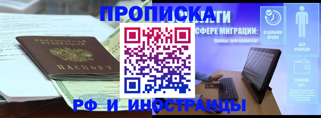 регистрация для дет. сада в Сысерти