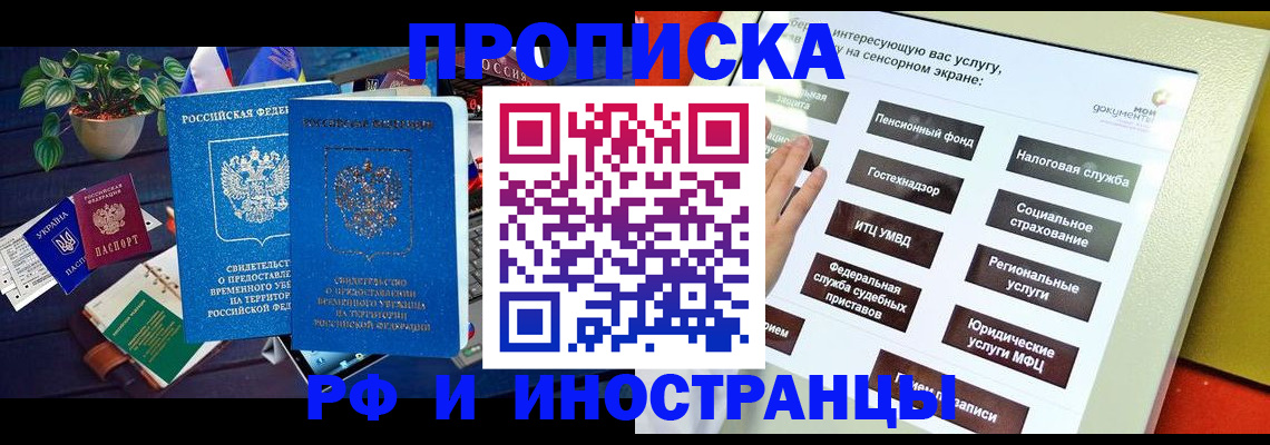 регистрация для школы в Сысерти